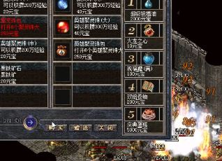 传奇私服1.76网站新开网(私服1.76网站新开启,传奇迷们赶紧加入!) 传奇私服1.76网站新开网(私服1.76网站新开启,传奇迷们赶紧加入!)