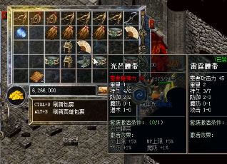 传奇新服发布网(传奇新服发布,激情再现!) 传奇新服发布网(传奇新服发布,激情再现!)